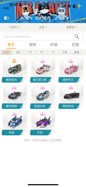 勒姆 勒姆